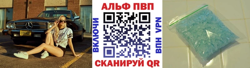 гидра ТОР  Сосенский  Alpha PVP кристаллы  что такое наркотик 
