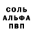 Амфетамин 97% KORSIS