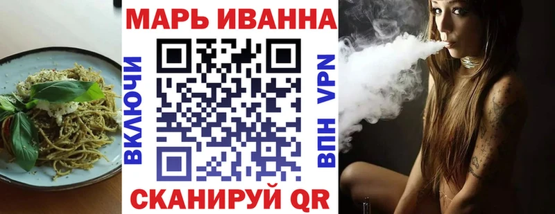 закладки  Сосенский  Canna-Cookies конопля 