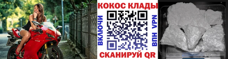 где можно купить наркотик  Сосенский  Кокаин 98% 