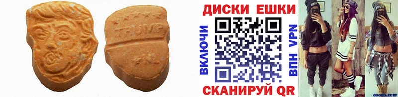 Ecstasy louis Vuitton Сосенский