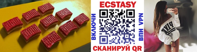 ЭКСТАЗИ VHQ  Сосенский 