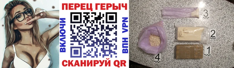 Героин белый  Сосенский 