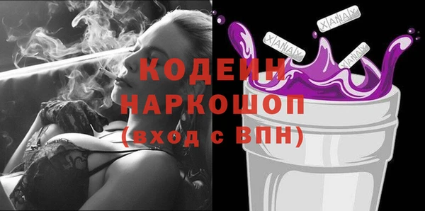 MDMA Premium VHQ Михайловск