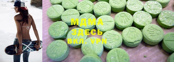 MDMA Premium VHQ Михайловск