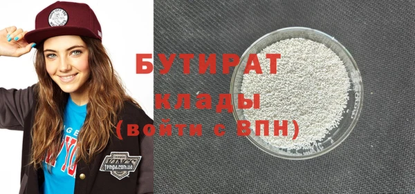MDMA Premium VHQ Михайловск