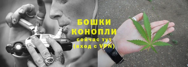 MDMA Premium VHQ Михайловск