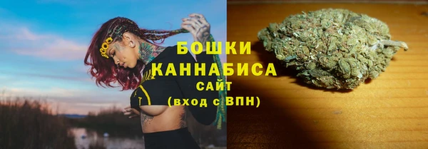 MDMA Premium VHQ Михайловск
