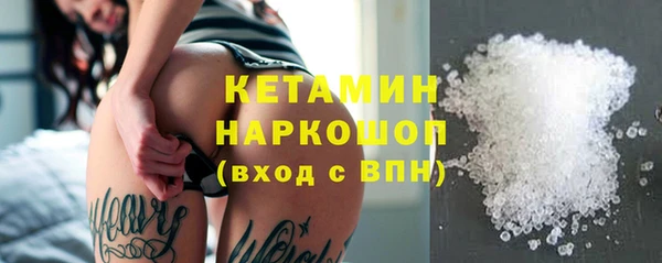 MDMA Premium VHQ Михайловск