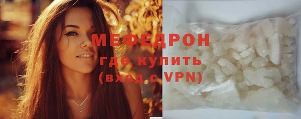 дистиллят марихуана Мегион