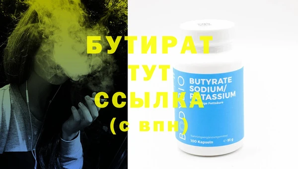 ECSTASY Медвежьегорск