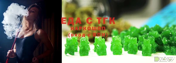 дистиллят марихуана Мегион