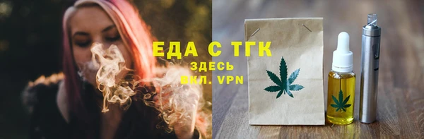 дистиллят марихуана Мегион