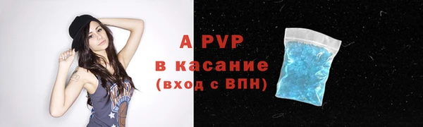 MDMA Premium VHQ Михайловск