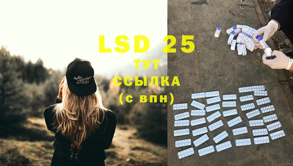 MDMA Premium VHQ Михайловск