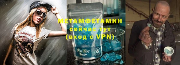 синтетический гашиш Артём