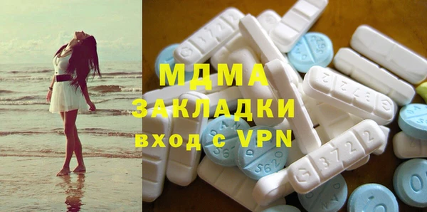 ECSTASY Медвежьегорск