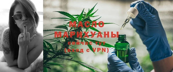 мефедрон Ачинск