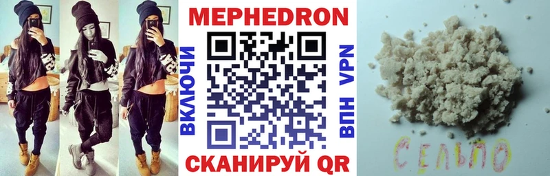 МЯУ-МЯУ 4 MMC  KRAKEN   Сосенский 