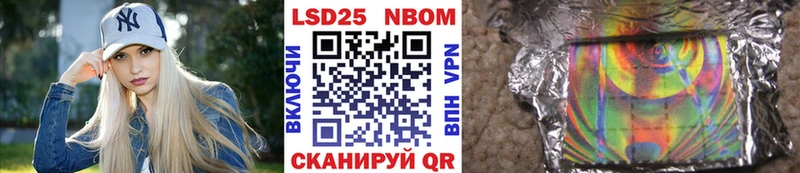 Марки N-bome 1,8мг  KRAKEN ONION  Сосенский  цены наркотик 