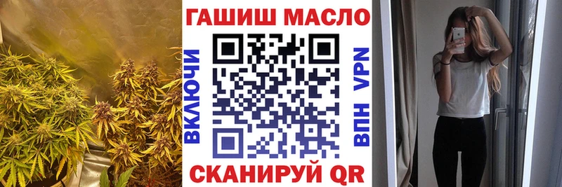 ТГК THC oil  Сосенский 